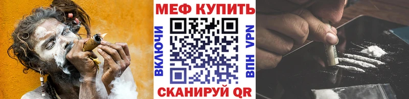 Купить наркотик Среднеколымск Героин МЕФ Конопля КОКАИН MEGA онион Амфетамин