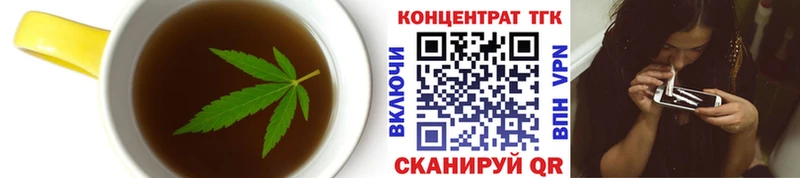 МЕГА tor  Среднеколымск  Еда ТГК марихуана 