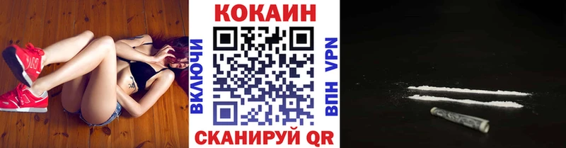 COCAIN Columbia  Среднеколымск 