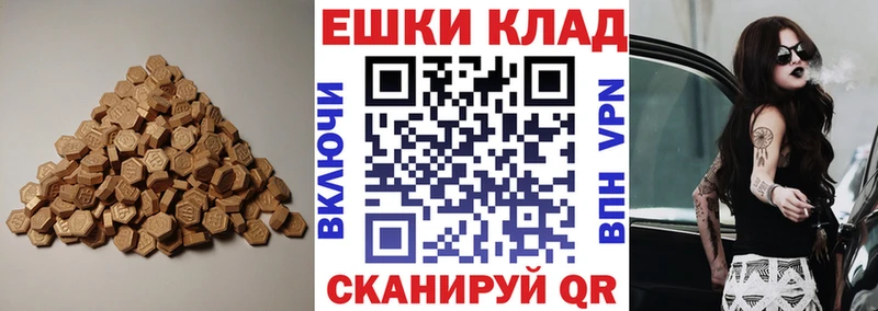 где можно купить наркотик  Среднеколымск  Ecstasy 280 MDMA 