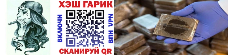 ГАШИШ Cannabis Среднеколымск