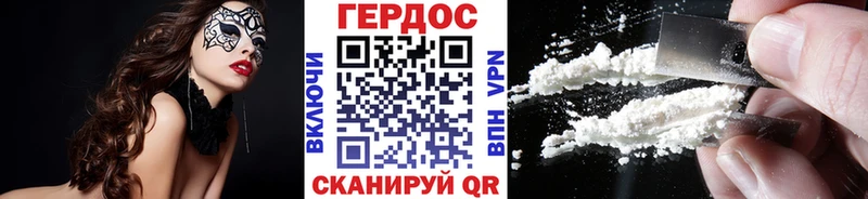 ГЕРОИН герыч Среднеколымск