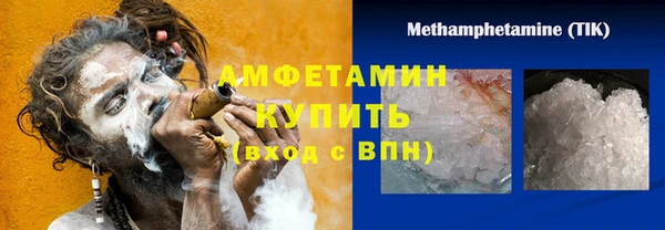 соль ск Абаза