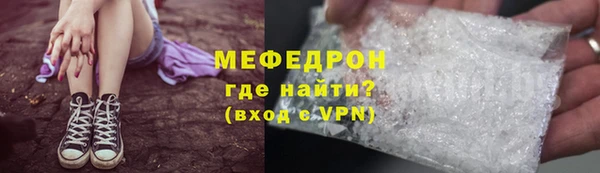 ешки Кинешма