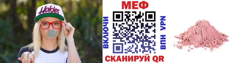 Меф мяу мяу  Среднеколымск 