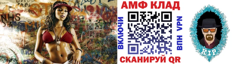 Метамфетамин Methamphetamine  OMG ССЫЛКА  Среднеколымск 
