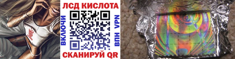 Марки NBOMe 1,8мг  Среднеколымск 