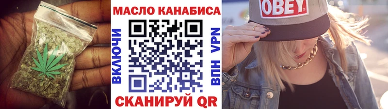 МЕГА ТОР  Среднеколымск  Дистиллят ТГК THC oil 