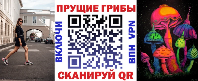 дарк нет телеграм  hydra ссылки  Псилоцибиновые грибы ЛСД  Среднеколымск  магазин   